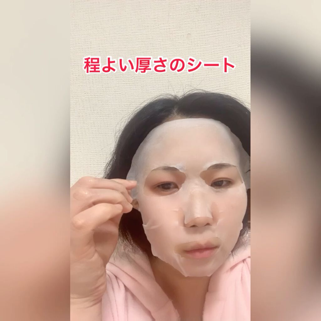 シートマスク 朝用 (サンライズアロマの香り)/mochi mochi/シートマスク・パックを使ったクチコミ（3枚目）