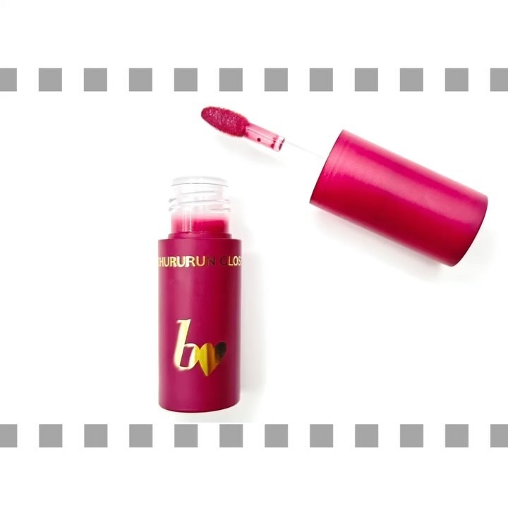 ちゅるるんグロス/b idol/リップグロスの動画クチコミ3つ目