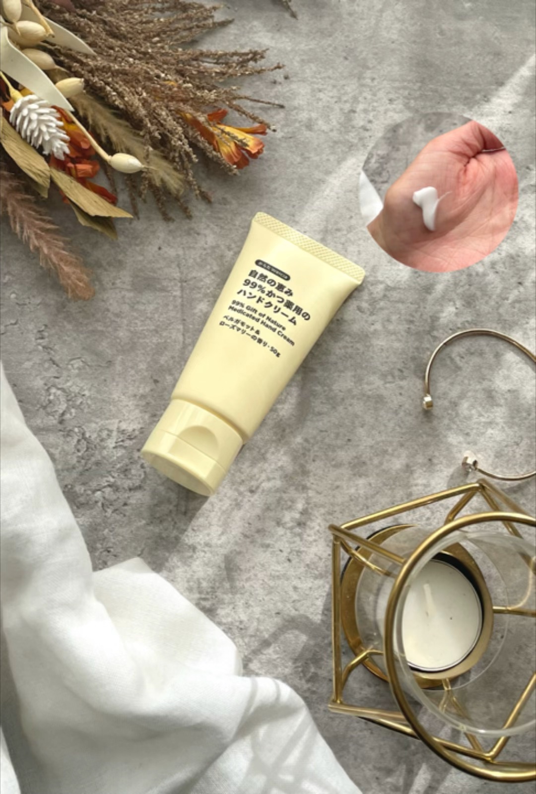 自然の恵み99％かつ薬用のハンドクリーム/からだWelcia・くらしWelcia/ハンドクリームを使ったクチコミ（1枚目）