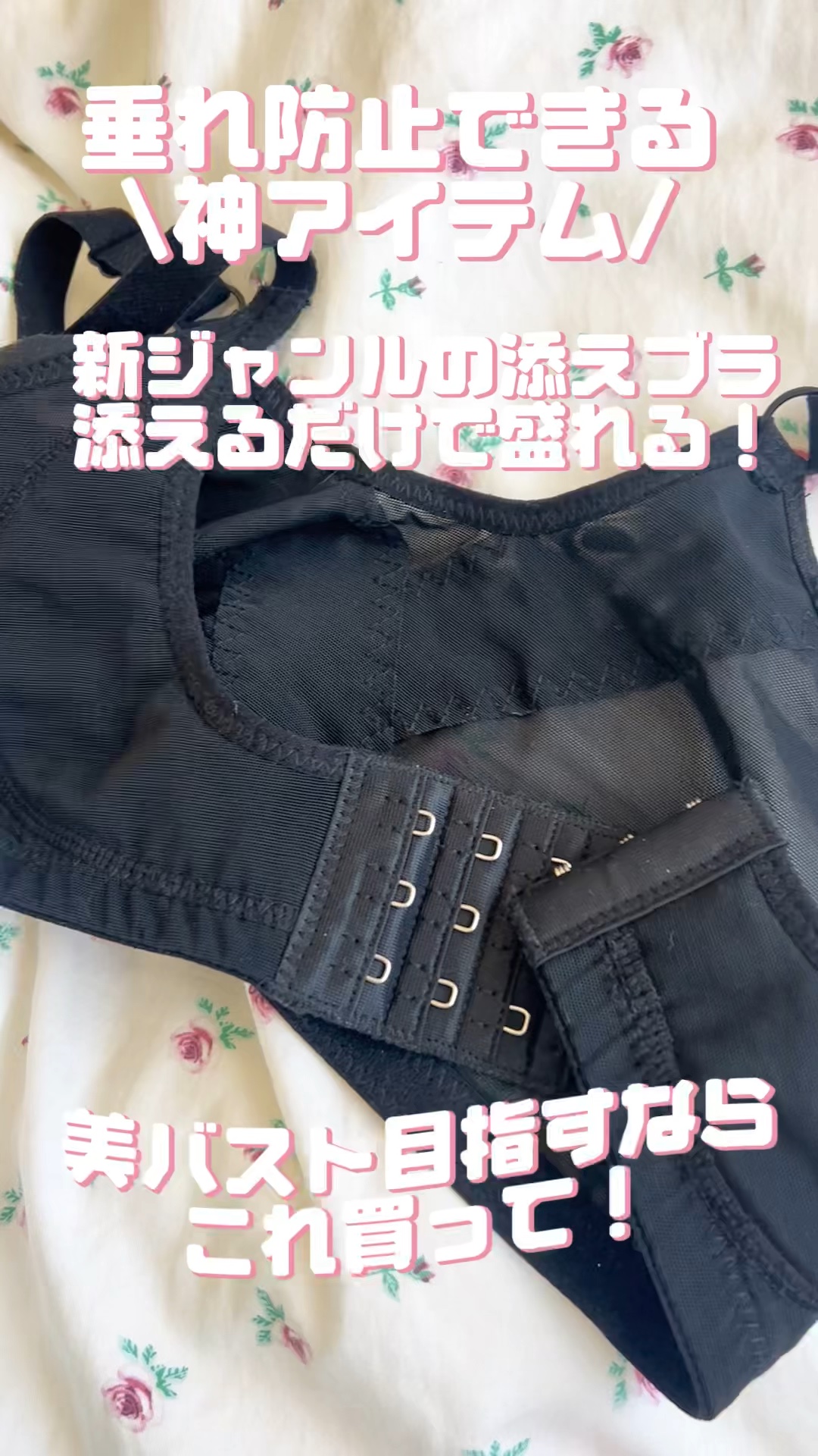 プリンセスアーチ/Seluna/ボディグッズを使ったクチコミ（1枚目）