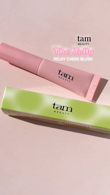 ザ・ゼリーミルキーチークブラッシャー/tam BEAUTY/ジェル・クリームチークの人気ショート動画