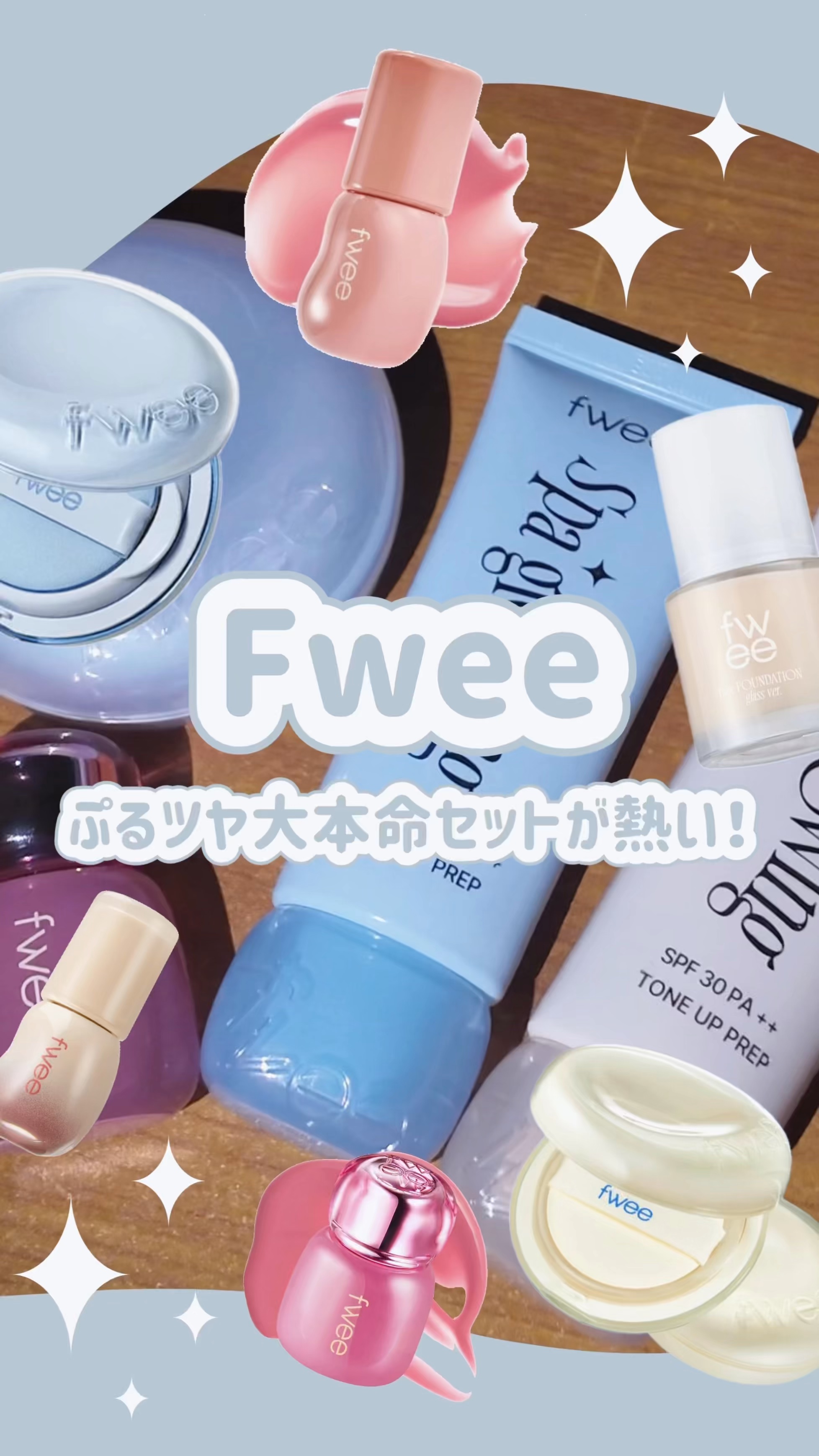 フィー クッションガラスオリジナル 00 クリアガラス/fwee/クッションファンデーションを使ったクチコミ（1枚目）