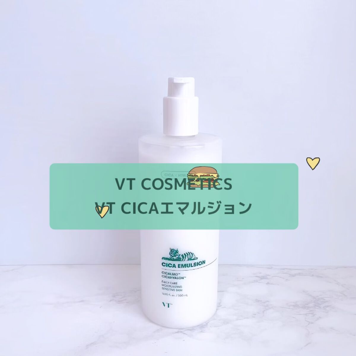 CICA エマルジョン/VT/乳液の人気ショート動画