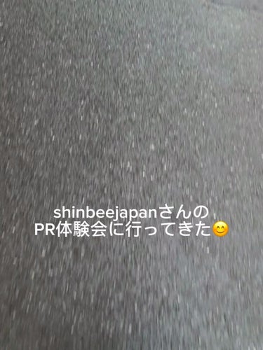 シンビハーブソープ/SHINBEE JAPAN /洗顔石鹸を使ったクチコミ（1枚目）