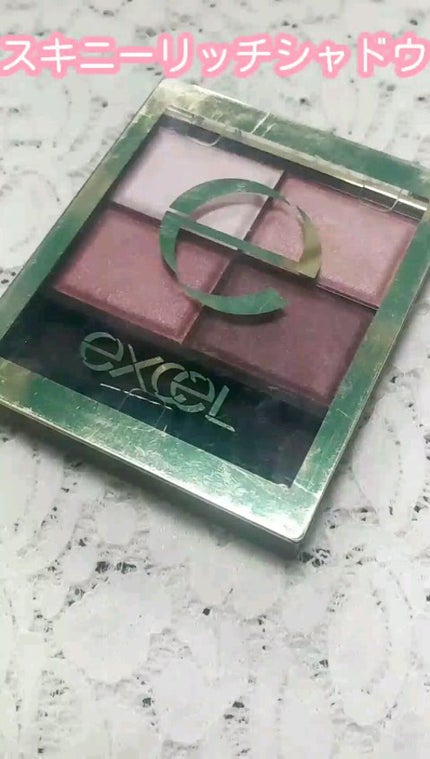 スキニーリッチシャドウ/excel/アイシャドウパレットの人気ショート動画