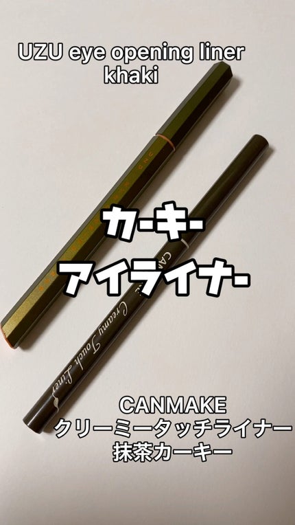 クリーミータッチライナー/キャンメイク/ジェルアイライナーの人気ショート動画
