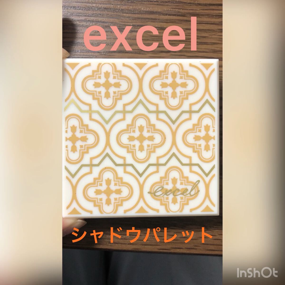アイプランナーパレット/excel/アイシャドウパレットの人気ショート動画