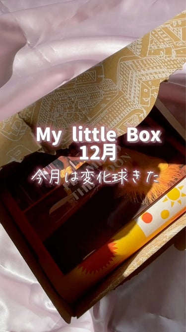  - 💗12月のmylittlebox中身ネタバ