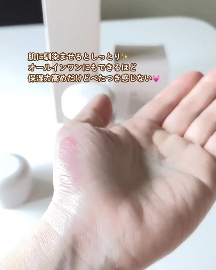 ビーガン コンブチャ ティー ジェル クリーム/Dr.Ceuracle/フェイスクリームを使ったクチコミ(4枚目)