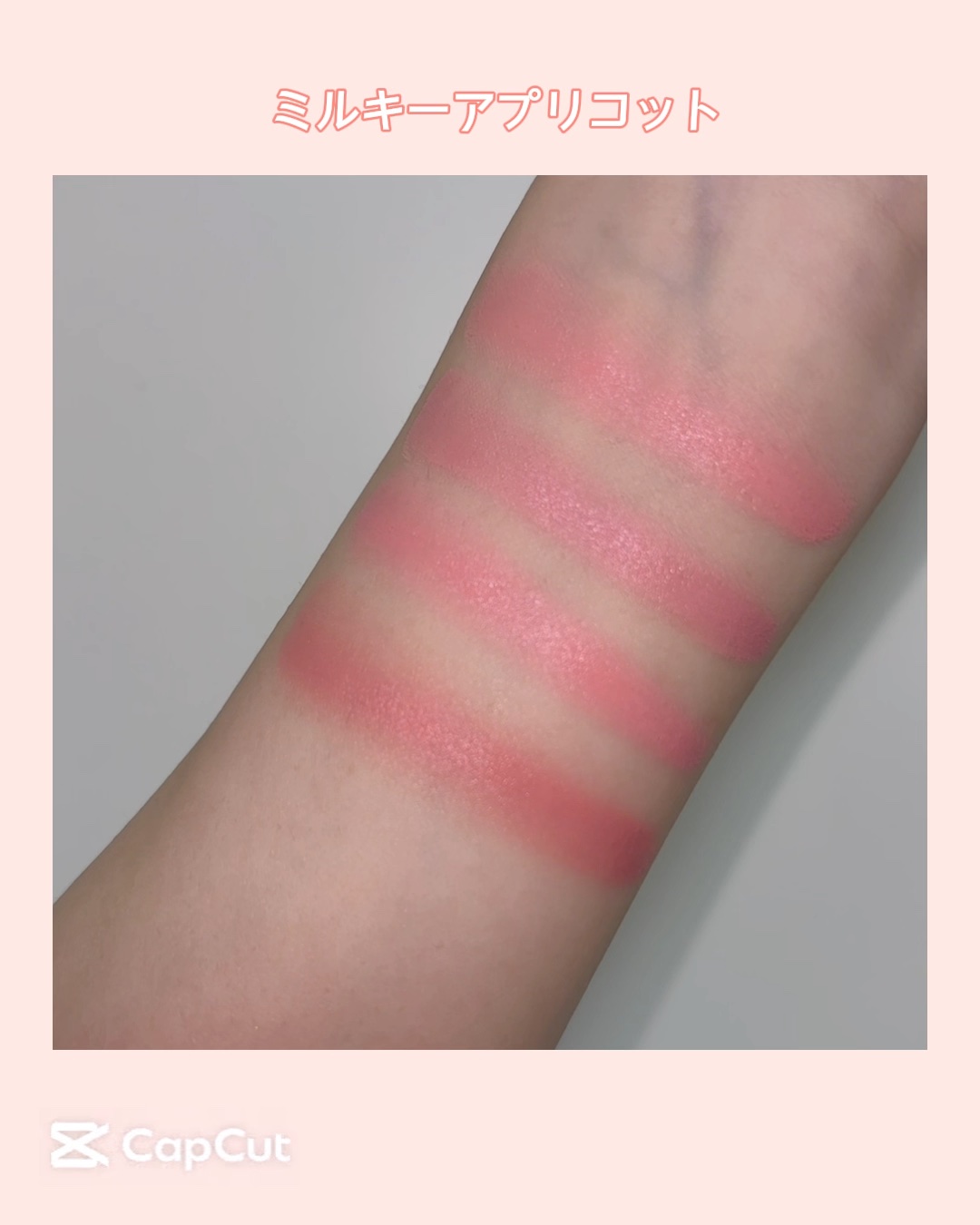 ブレンディングムードチーク/dasique/パウダーチークの動画クチコミ3つ目