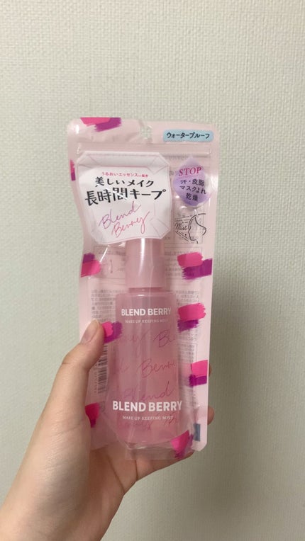 メイクアップ キーピング ミスト/BLEND BERRY/フィックスミストの人気ショート動画