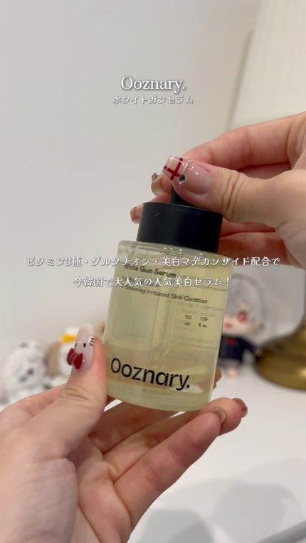 ビタ3セラム/オーズナリー/美容液の人気ショート動画