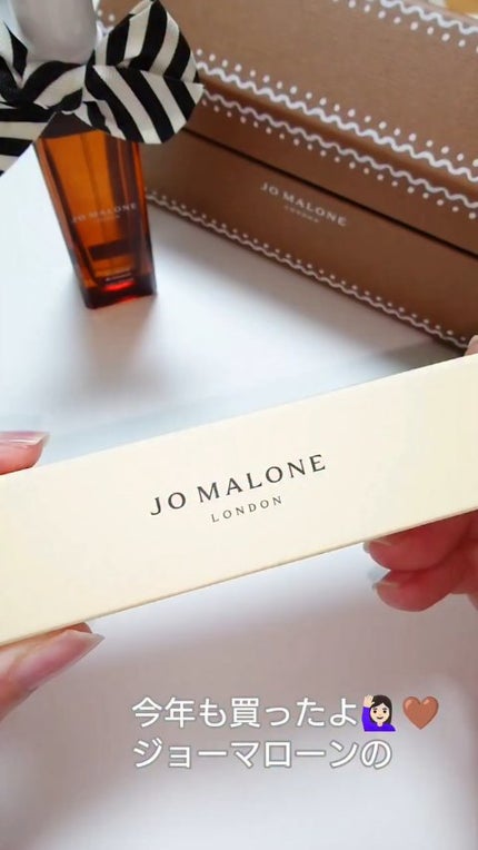 ジンジャー ビスケット コロン/Jo MALONE LONDON/香水(その他)の人気ショート動画