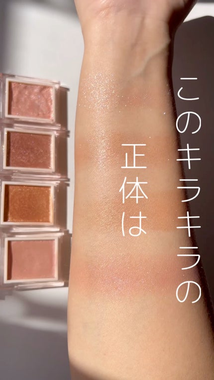 jill leen. シングルムースアイシャドウ/jill leen./単色アイシャドウの人気ショート動画