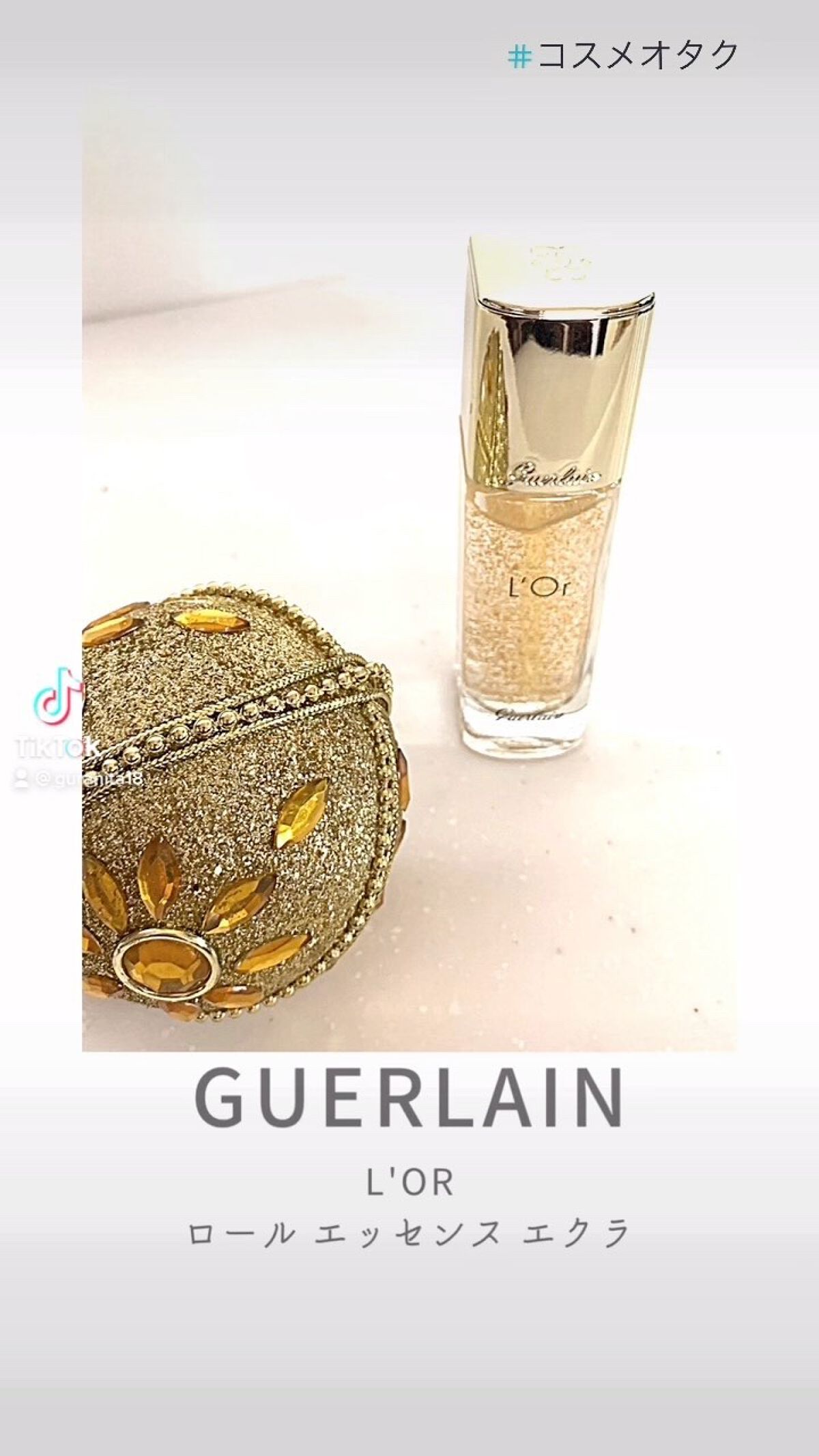 @guerlain 
GUERLAIN
L'OR
ロール エッセンス エクラ

ピュアゴールド入りメイクアップベース。

箔状にして配合された金箔が入った美容液タイプのファンデーション下地。保湿効果の高いなめらかなジェルの中で光を反射してく