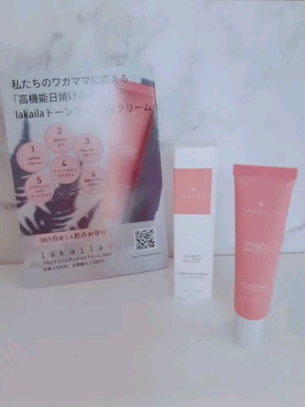 lakaila トーンアップUVクリーム/lakaila /日焼け止めクリームの動画クチコミ4つ目