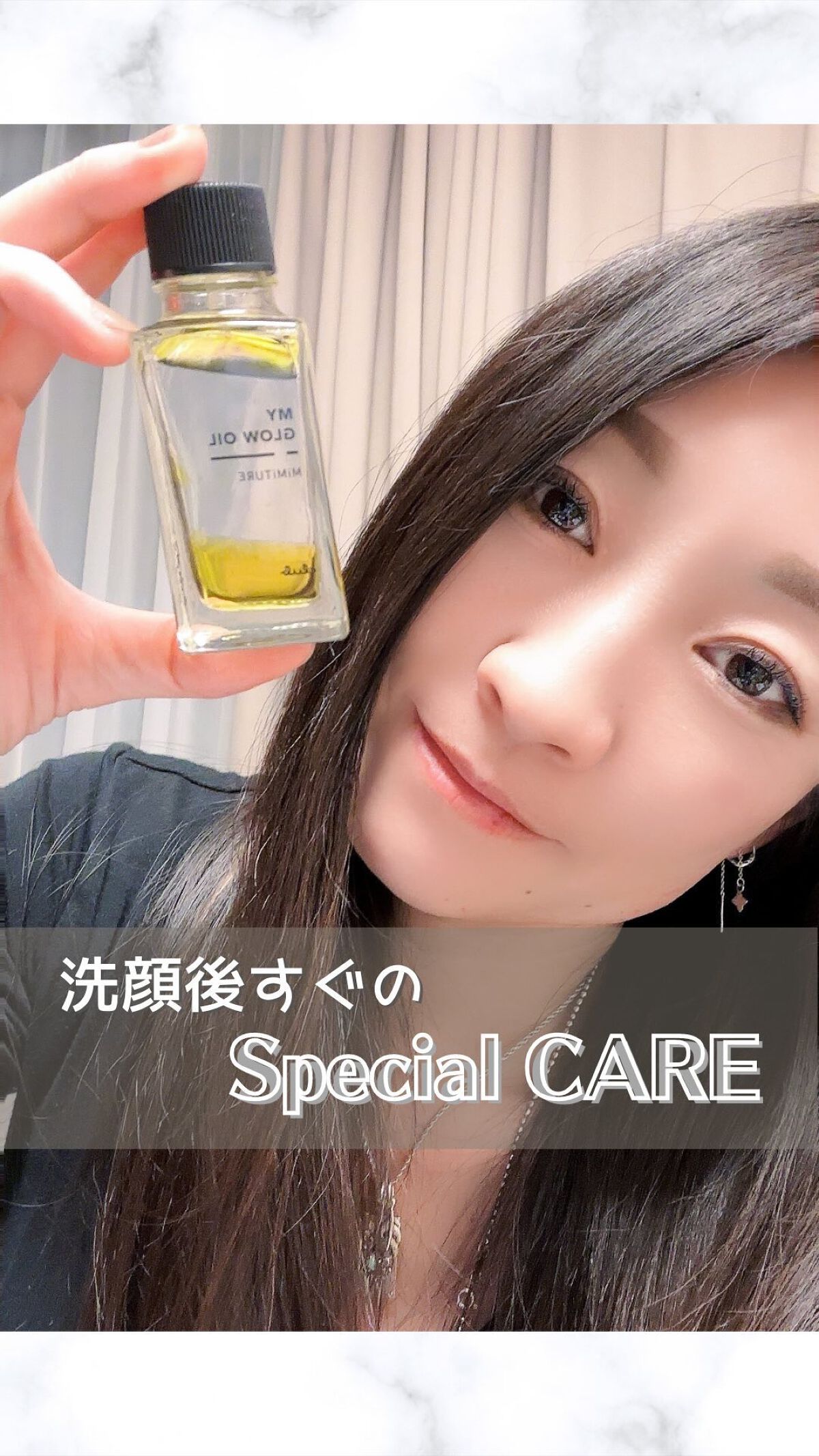 ミミチュール マイ グロウ オイル/クラブ/ブースター・導入液を使ったクチコミ（1枚目）