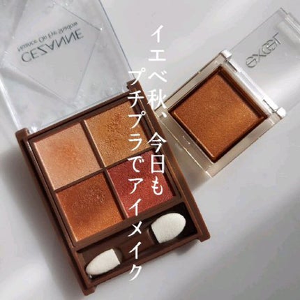 アイリッドベース(N)/LUNASOL/アイシャドウベースの人気ショート動画