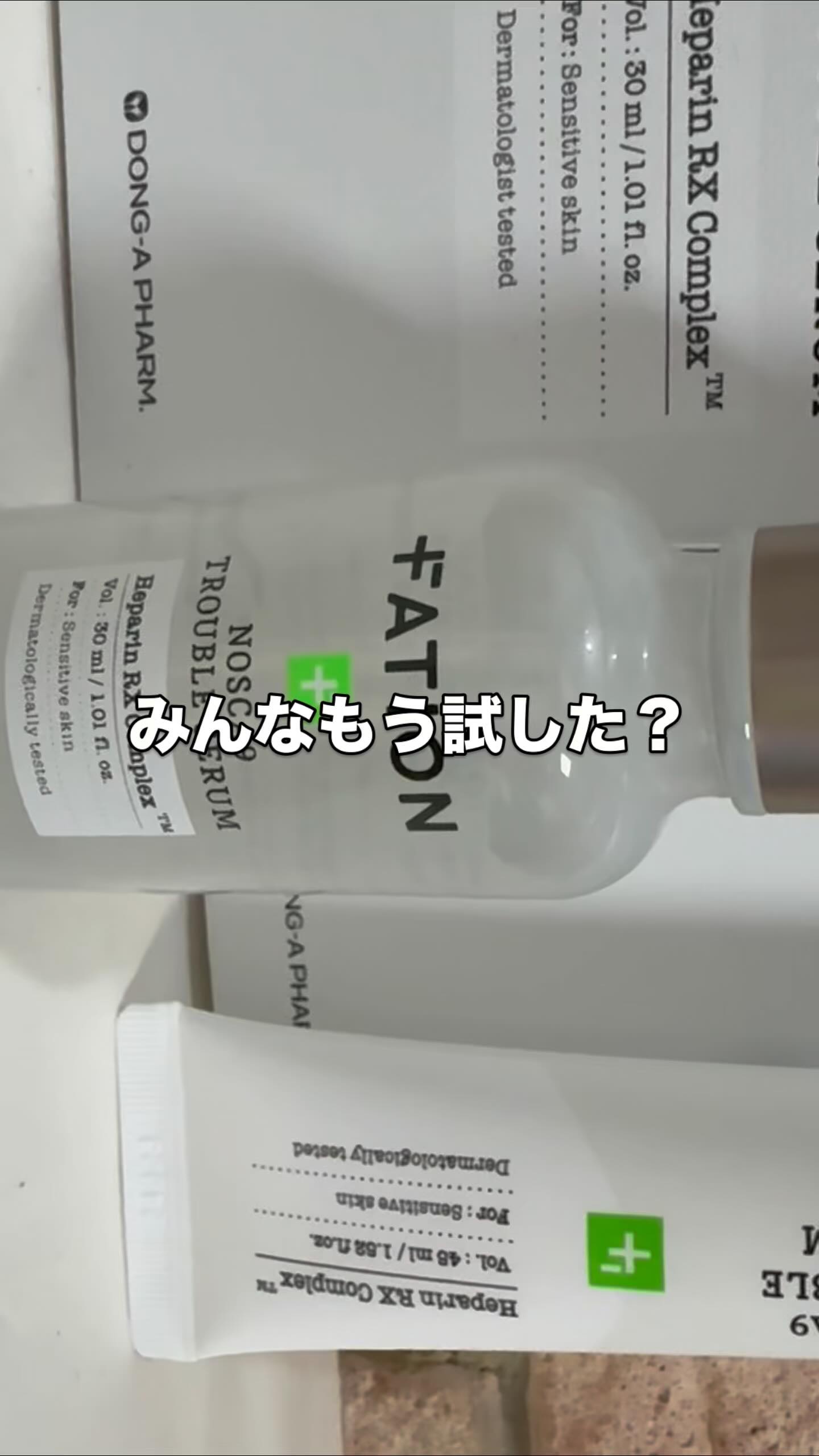 ノスカナイン トラブルクリーム/FATION/フェイスクリームの人気ショート動画