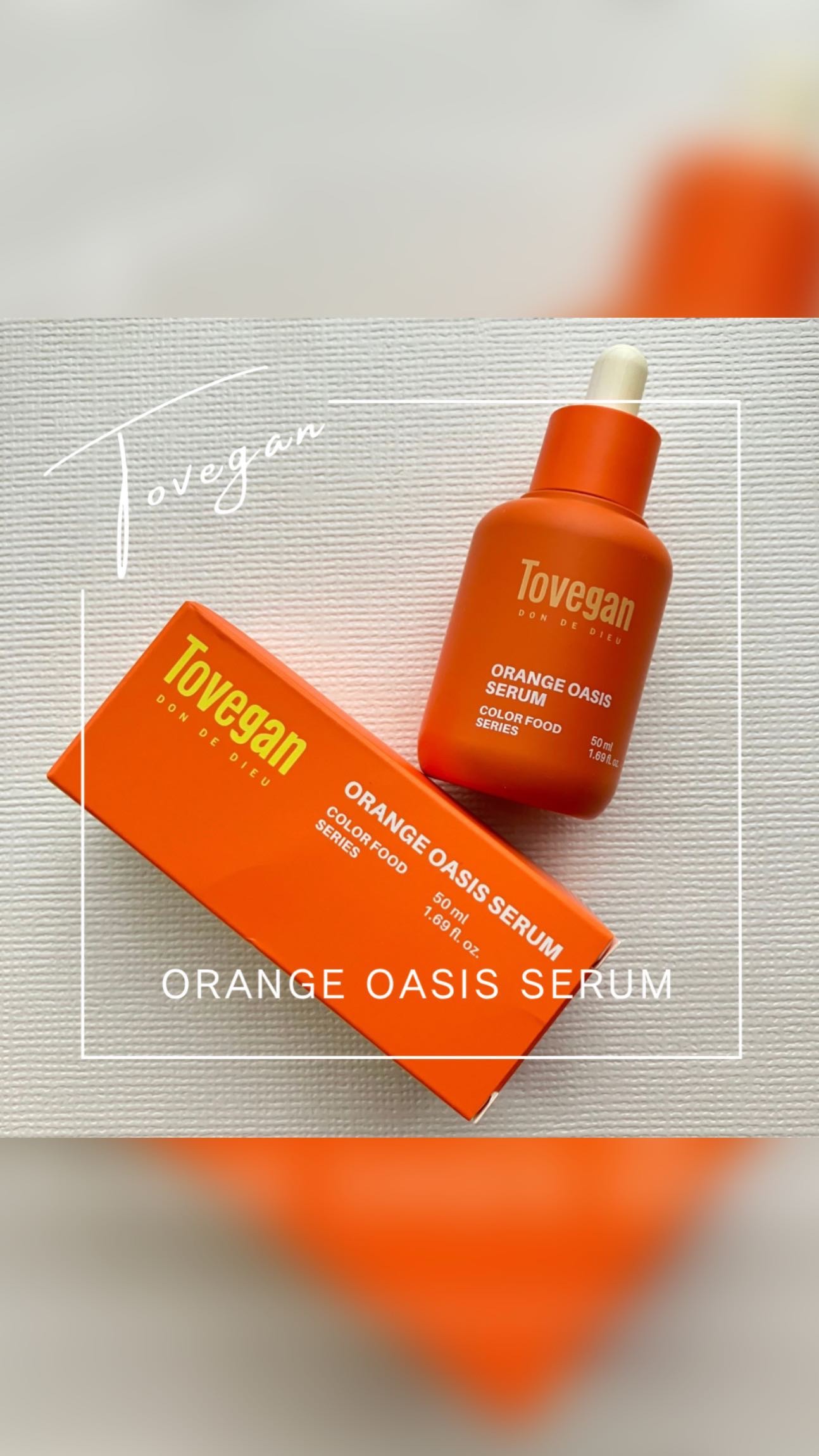 カラーフードシリーズオレンジオアシスセラム/Tovegan/美容液の人気ショート動画