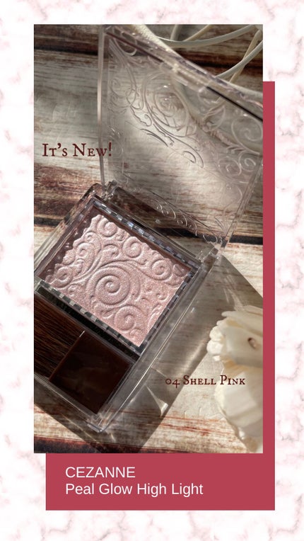 パールグロウハイライト/CEZANNE/パウダーハイライトを使ったクチコミ(1枚目)