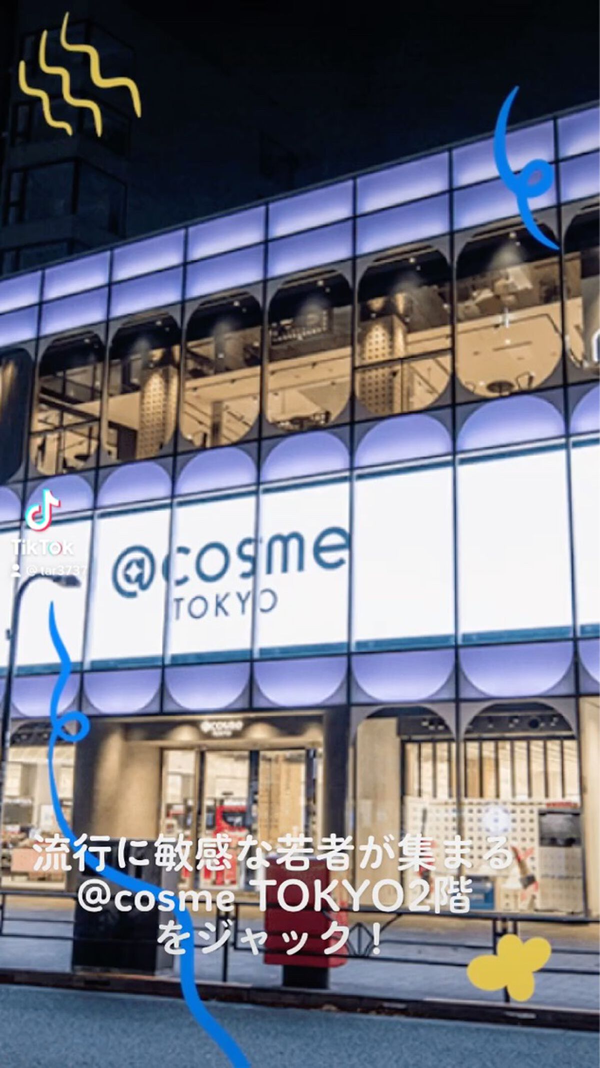 ジェリー コンディショナー/cresc. by ASTALIFT/化粧水を使ったクチコミ（2枚目）