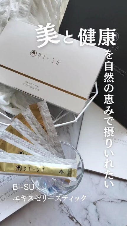 美巣エキスゼリースティック/BI-SU/食品の人気ショート動画