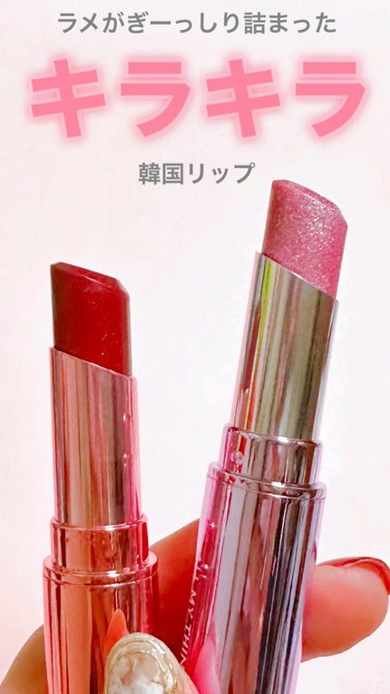 アイムユアリップティント/all my things/リップティントの人気ショート動画