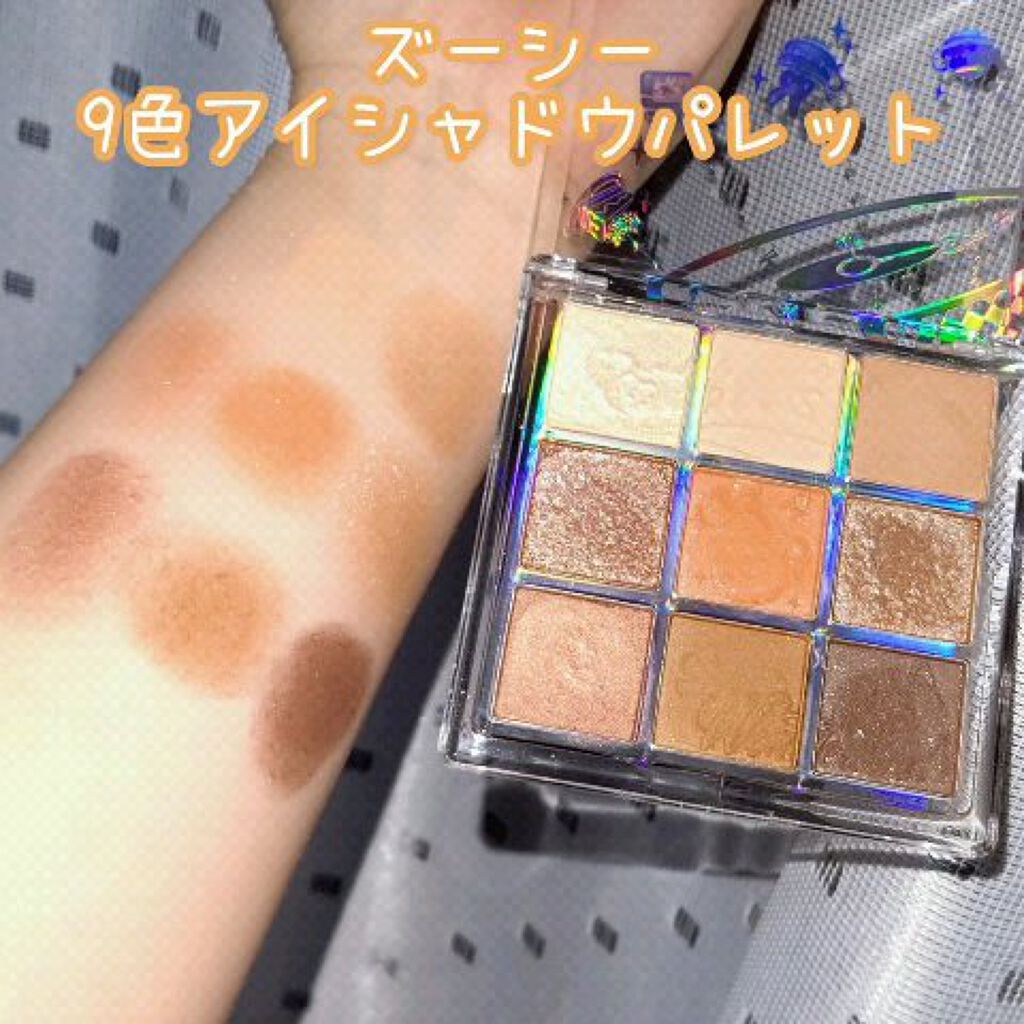 クォーツ 9色アイシャドウパレット(ドリームランドアイシャドウ)/ZEESEA/アイシャドウパレットの人気ショート動画