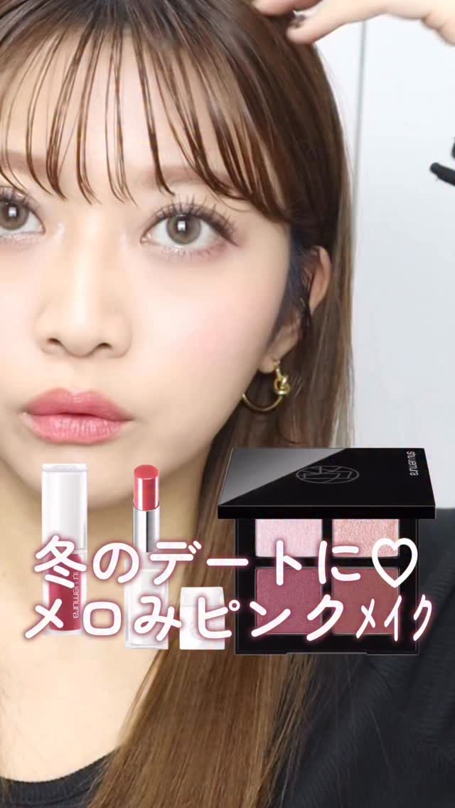 キヌケアグローアップ/shu uemura/口紅を使ったクチコミ（1枚目）