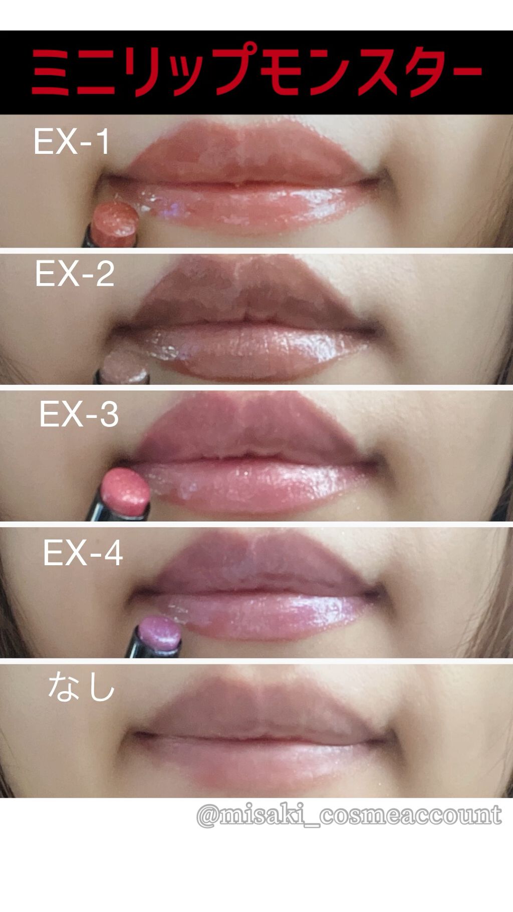 ケイト リップモンスター/KATE/口紅を使ったクチコミ（1枚目）