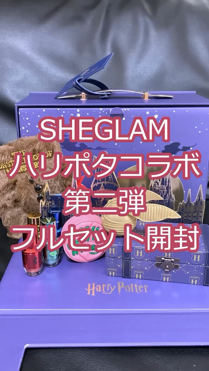 Happee Birthdae Harry Blush/SHEGLAM/パウダーチークを使ったクチコミ（1枚目）