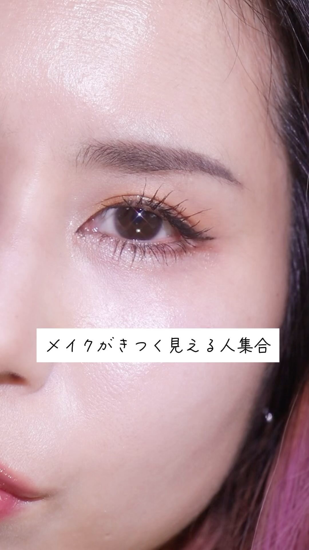 パーフェクトエクステンション マスカラ/D-UP/マスカラの人気ショート動画