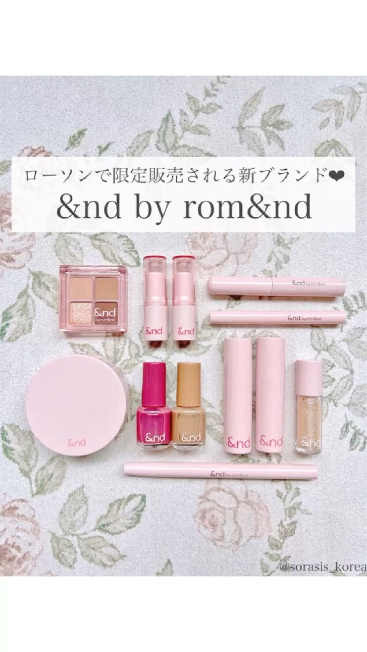 アンドバイロムアンド　グラッシーボムティント/&nd by rom&nd/リップティントを使ったクチコミ（1枚目）