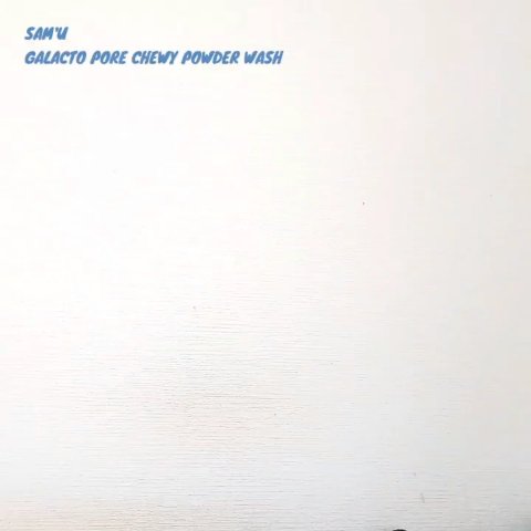 サミュ ガラクトポア チューイー パウダーウォッシュ/SAM'U/洗顔パウダーを使ったクチコミ（3枚目）
