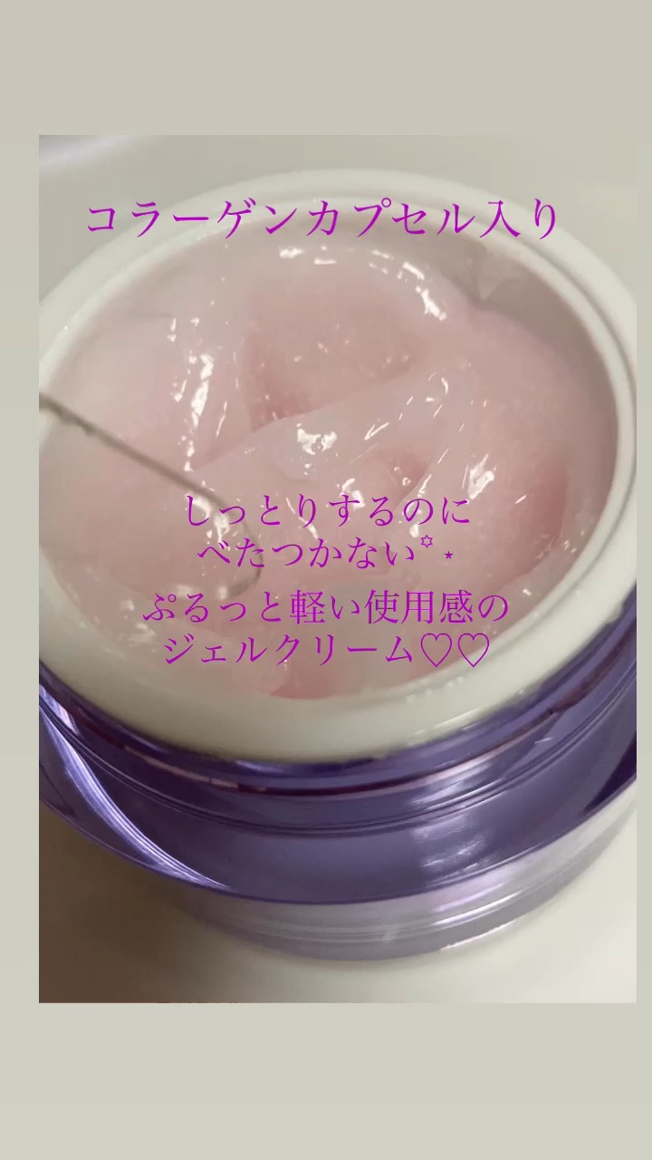 プロバイオダーム コラーゲン リモデリングクリーム/BIOHEAL BOH/フェイスクリームの人気ショート動画