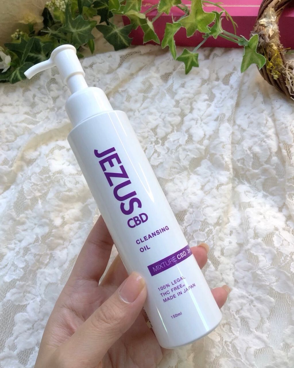 JEZUS CBD クレンジングオイル/JEZUS CBD/オイルクレンジングを使ったクチコミ（1枚目）