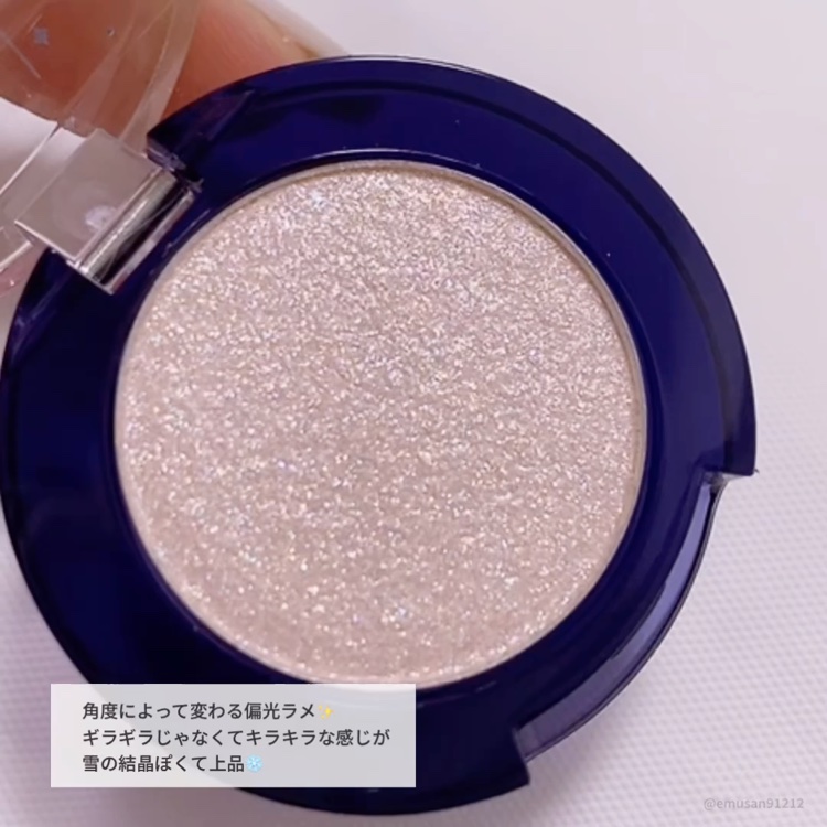 グリッター シャドウ カラー/rom&nd/グリッターを使ったクチコミ（3枚目）