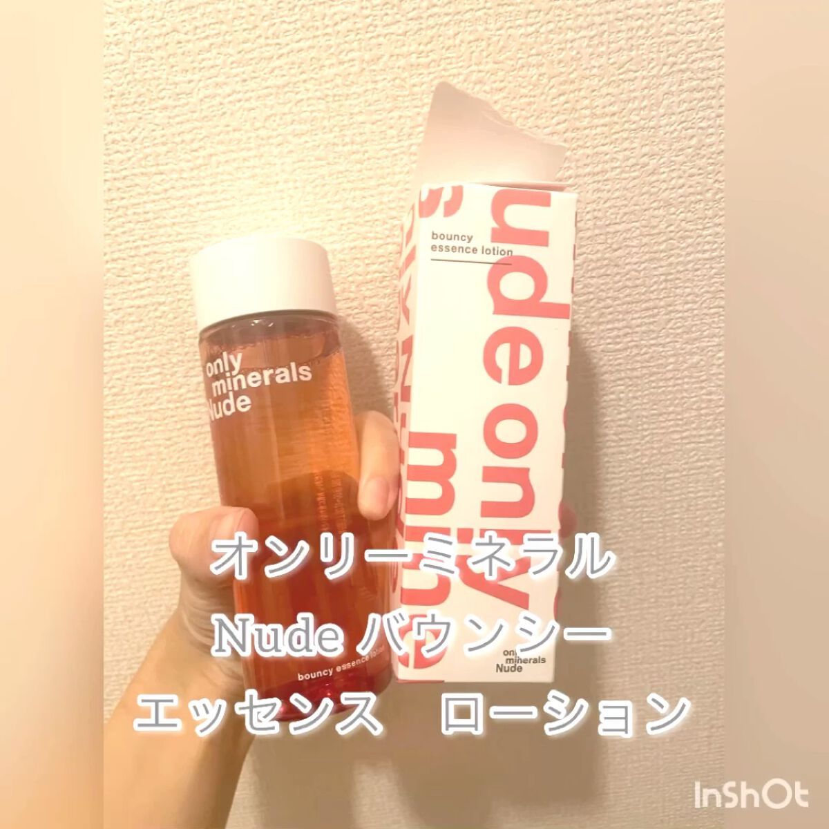Nude バウンシーエッセンスローション/ONLY MINERALS/化粧水の人気ショート動画