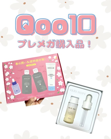 バリアダームリンガーアンプル/SKIN&LAB/美容液の人気ショート動画