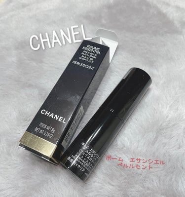 ボーム エサンシエル/CHANEL/スティックハイライトの動画クチコミ5つ目