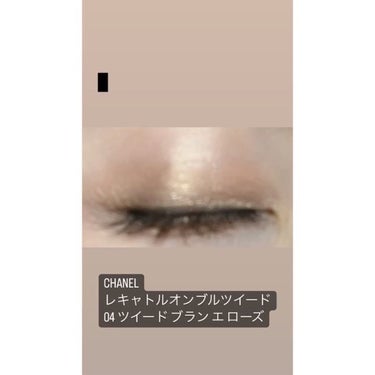 レ キャトル オンブル ツイード 04 ツイード ブラン エ ローズ/CHANEL/アイシャドウパレットを使ったクチコミ（1枚目）