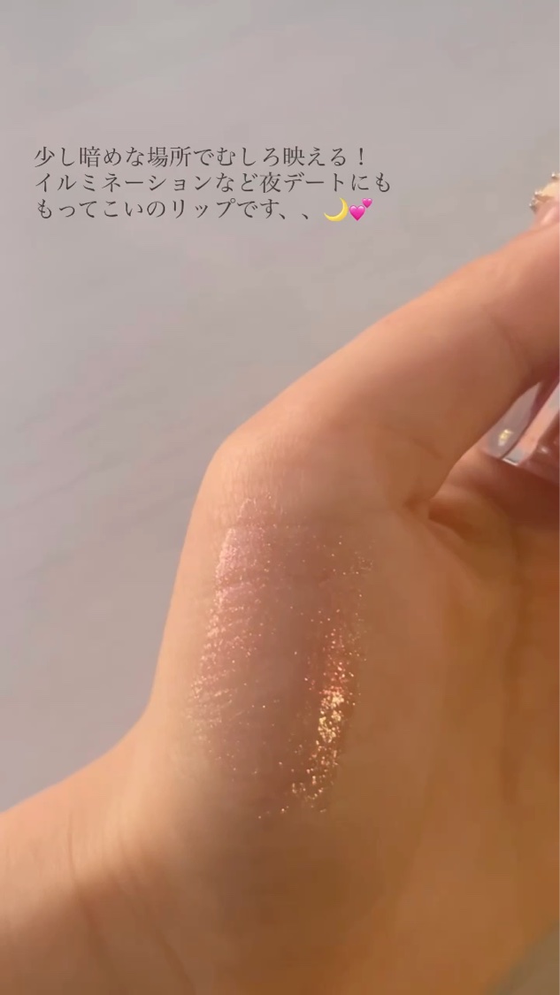 ルージュクレーム エタンスラン 304 Ohia Lehua/クレ・ド・ポー ボーテ/口紅を使ったクチコミ（2枚目）