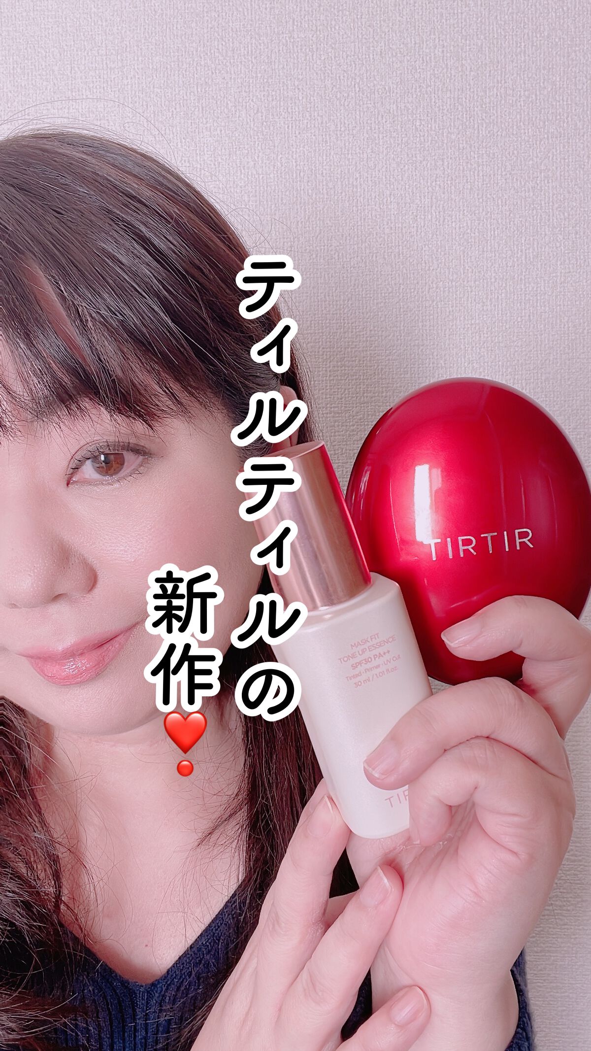 マスク フィット レッド クッション/TIRTIR(ティルティル)/クッションファンデーションを使ったクチコミ（1枚目）