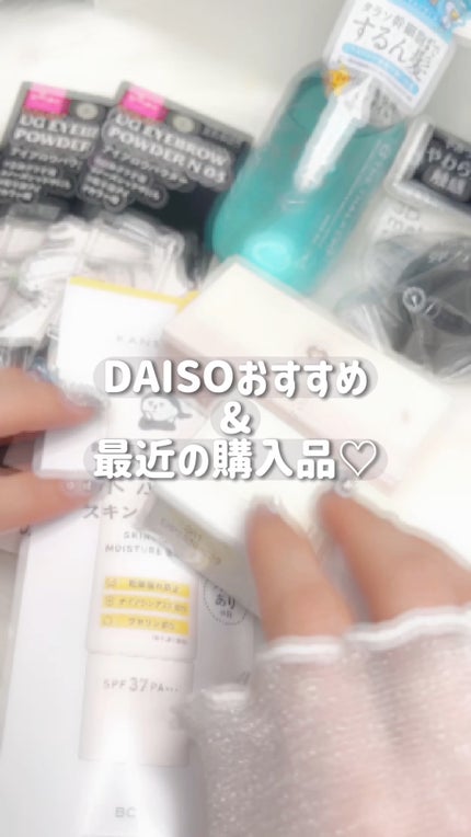 エイトザタラソ バランシングセラム&スムースリペア 美容液オイル/エイトザタラソ/ヘアオイルを使ったクチコミ(1枚目)
