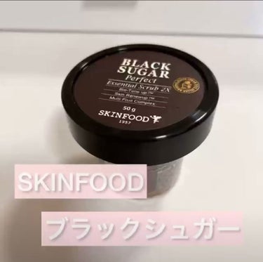 ブラックシュガー パーフェクト エッセンシャル スクラブ2X/SKINFOOD/洗い流すパック・マスクを使ったクチコミ（1枚目）