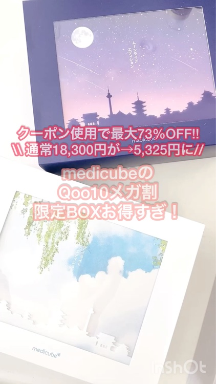 ディープリフティングアイクリーム/MEDICUBE/その他スキンケアを使ったクチコミ（1枚目）