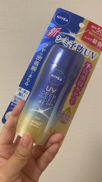 ニベアUV ディープ プロテクト&ケア ジェル/ニベア/日焼け止めジェルの人気ショート動画