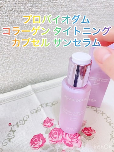 BIOHEAL BOH プロバイオダームコラーゲンタイトニングカプセルサンセラムのクチコミ「@BioHealBohJapan  様から頂きました🎁❤️
#プロバイオダームコラーゲンタイト.....」（2枚目）