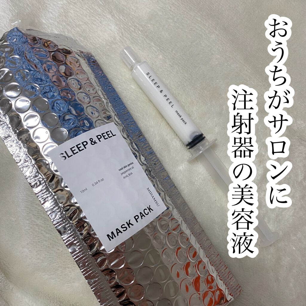 スリープアンドピールマスクパック/MIDAMSU/洗い流すパック・マスクを使ったクチコミ（1枚目）